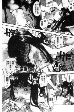 Page 132 of Himitsu No