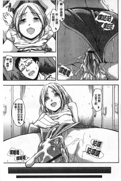 Page 60 of Himitsu No