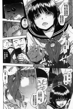 Page 75 of Himitsu No