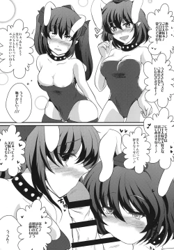 Page 10 of Soku Ochi Ahetengu