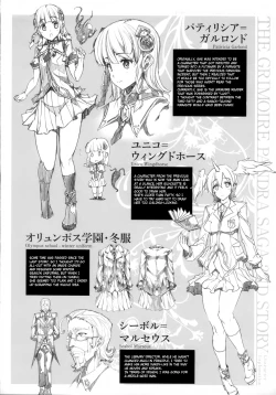 Page 114 of Shinkyoku no GrimoireCh. 1-17 + Side Story x 3