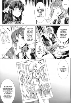 Page 145 of Shinkyoku no GrimoireCh. 1-17 + Side Story x 3