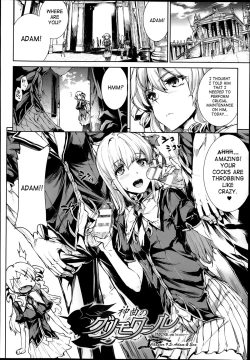 Page 281 of Shinkyoku no GrimoireCh. 1-17 + Side Story x 3