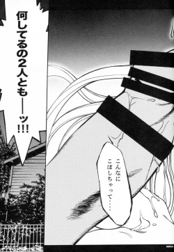 Page 16 of Dora mon!