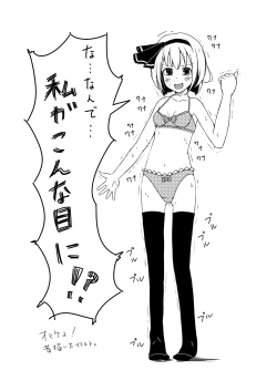 Page 22 of Maguwai 3