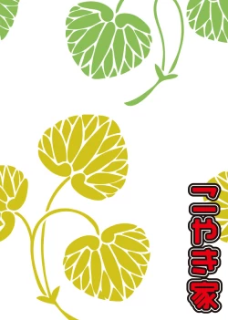 Page 26 of Maguwai 3