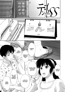 Page 27 of Sonotoki, Kanojo wa... Ch. 1-2
