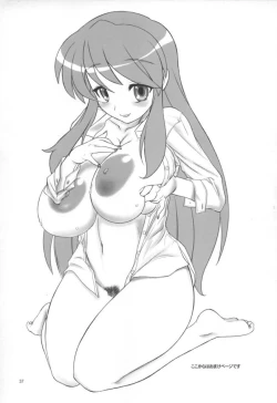 Page 36 of Ao no Qualia