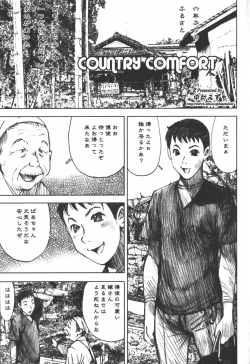 Page 135 of LOVE no You na Kimochi - The Feeling Like Love