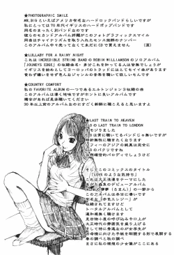 Page 160 of LOVE no You na Kimochi - The Feeling Like Love