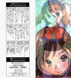 Page 2 of LOVE no You na Kimochi - The Feeling Like Love