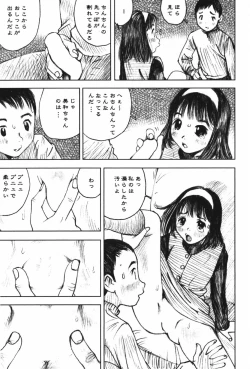 Page 31 of LOVE no You na Kimochi - The Feeling Like Love