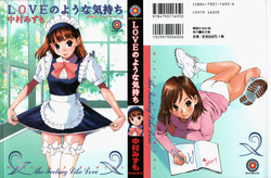 [Nakamura Mizumo] LOVE no You na Kimochi - The Feeling Like Love