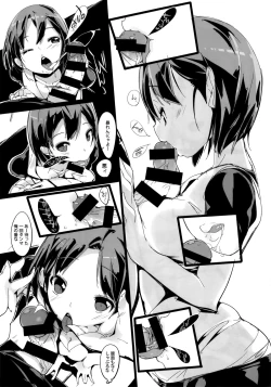 Page 12 of Popuni Kei Joshi Panic!