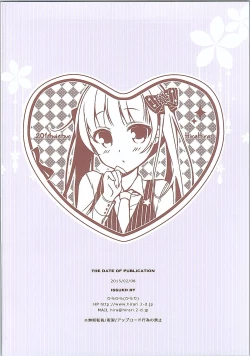 Page 13 of Shachiku-chan to Sono Senpai +α