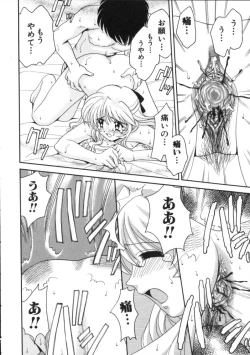 Page 125 of Blood Ring