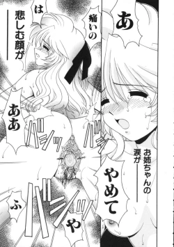 Page 128 of Blood Ring