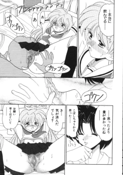 Page 136 of Blood Ring