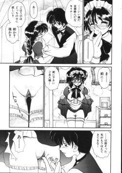 Page 150 of Blood Ring