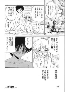 Page 33 of Blood Ring