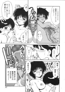 Page 52 of Blood Ring