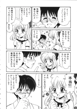 Page 5 of Blood Ring