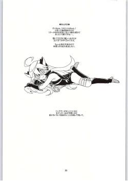 Page 24 of Nyaa-tte Nanda Nyaa!