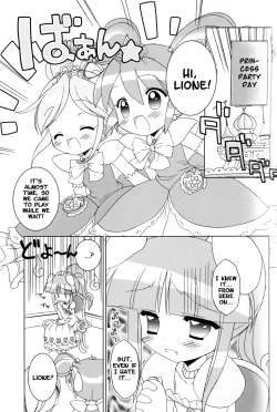 Page 2 of Nakayoshi Princess | Friendship Princess