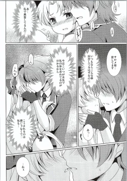 Page 13 of Breaker Complex