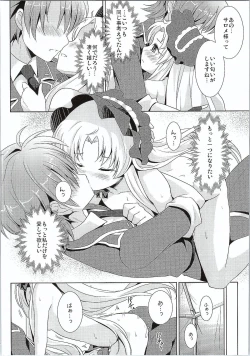 Page 17 of Breaker Complex