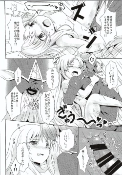 Page 21 of Breaker Complex