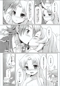 Page 23 of Breaker Complex