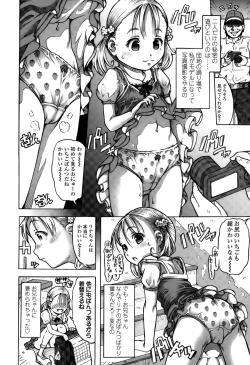 Page 112 of COMIC LO 2015-07