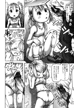 Page 114 of COMIC LO 2015-07