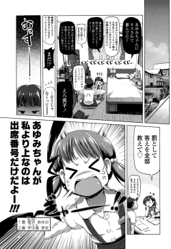 Page 133 of COMIC LO 2015-07