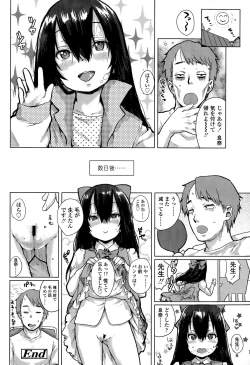 Page 174 of COMIC LO 2015-07