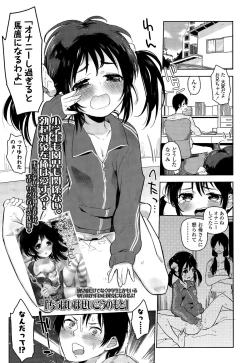 Page 177 of COMIC LO 2015-07