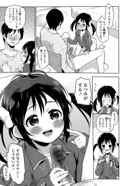 Page 179 of COMIC LO 2015-07