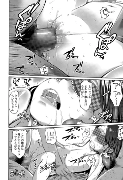 Page 274 of COMIC LO 2015-07