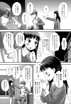 Page 29 of COMIC LO 2015-07