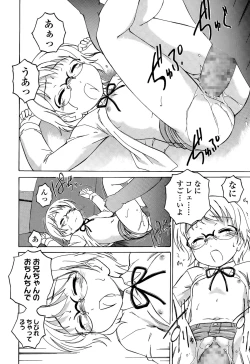 Page 302 of COMIC LO 2015-07