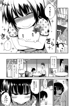 Page 309 of COMIC LO 2015-07