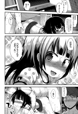 Page 322 of COMIC LO 2015-07