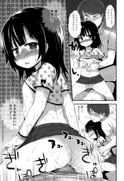 Page 323 of COMIC LO 2015-07