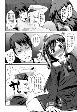 Page 338 of COMIC LO 2015-07