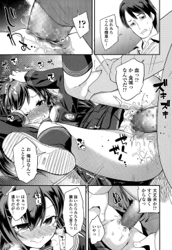 Page 341 of COMIC LO 2015-07