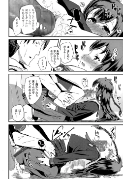 Page 342 of COMIC LO 2015-07