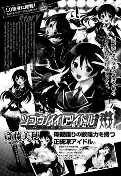 Page 408 of COMIC LO 2015-07