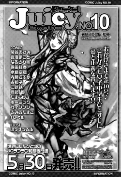 Page 410 of COMIC LO 2015-07