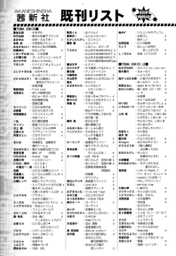 Page 415 of COMIC LO 2015-07